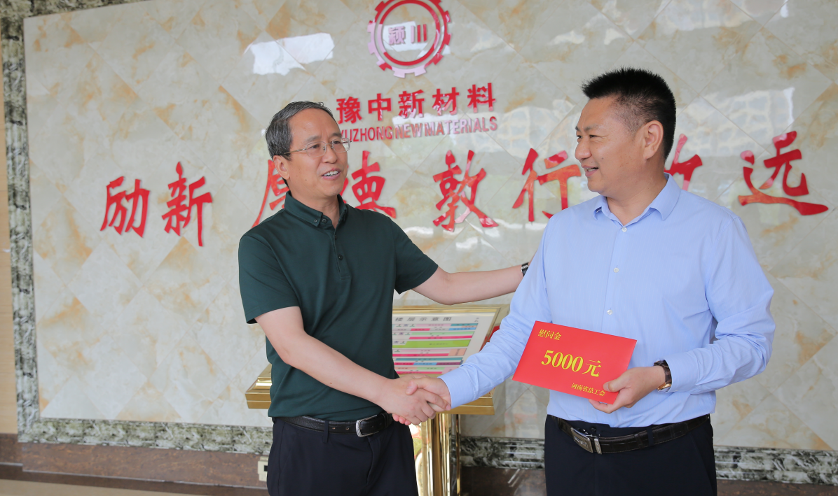 省总工会到我县开展“工会进万家”调研走访慰问活动(图5) 省总工会到我县开展“工会进万家”调研走访慰问活动(图5)