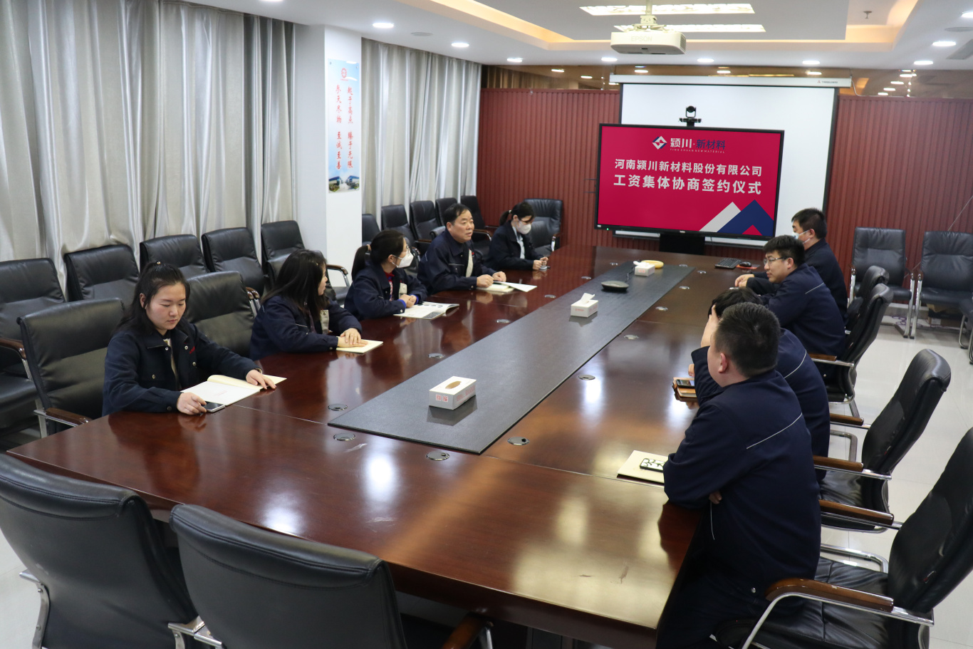 喜报!颍川新材料荣获 “河南省和谐劳动关系创建示范企业”称号(图19) IMG_7245.JPG