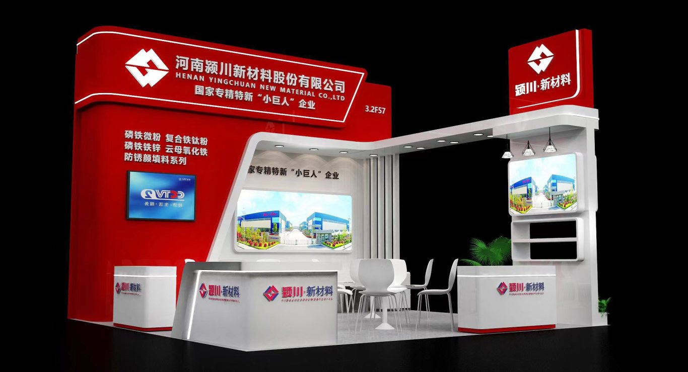 2月3-5日,颍川新材料邀您共赴【2024中国国际涂料展】 (图7) d8f2db3a0cafdb511e32f3cdfe9bf60.jpg