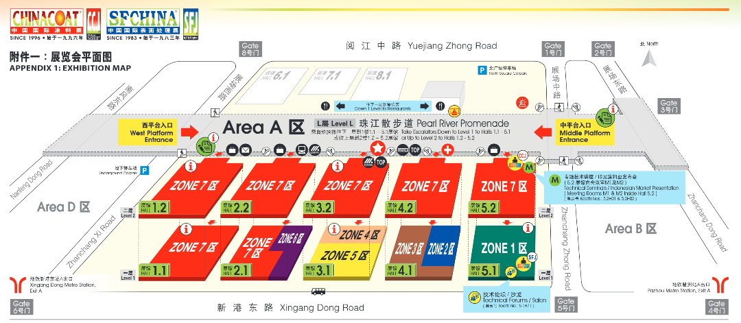 2月3-5日,颍川新材料邀您共赴【2024中国国际涂料展】 (图8) 111.png