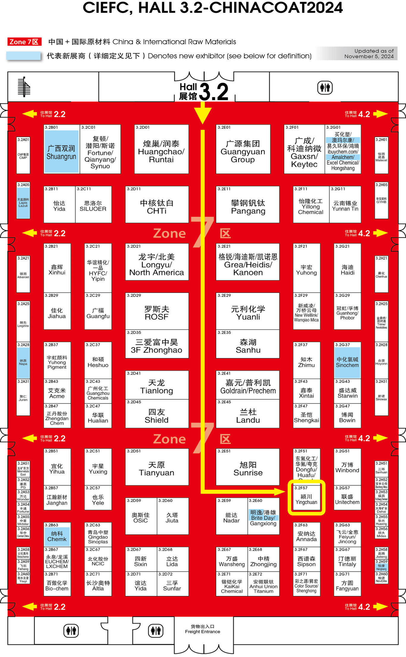 2月3-5日,颍川新材料邀您共赴【2024中国国际涂料展】 (图9) 233.png