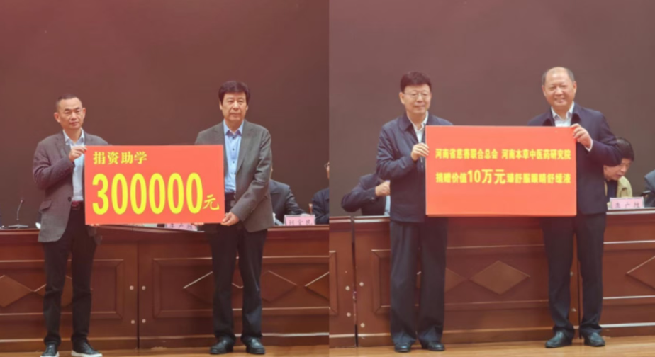 同心兴教,赢泽未来丨颍川新材料总经理芦亚楠作为此前两届临颍一高宏志班冠名企业代表出席漯河临颍一高隆重举行慈善宏志班授牌开班仪式(图4) image.png