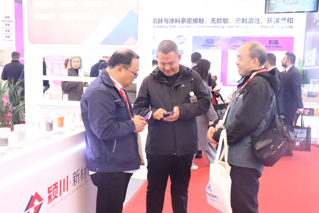 盛会收官,合作启新 | 颍川新材料2025中国国际涂料展圆满落幕(图25) 盛会收官,合作启新 | 颍川新材料2025中国国际涂料展圆满落幕(图25)